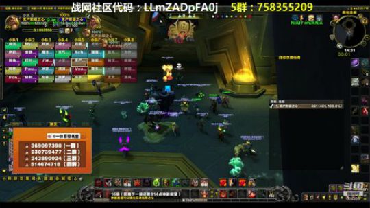穿名堂：狂暴战-奥迪尔视角！ 2018-10-11 13点场