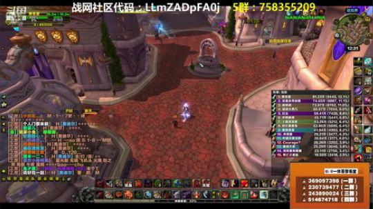 穿名堂：狂暴战-奥迪尔视角！ 2018-10-11 11点场