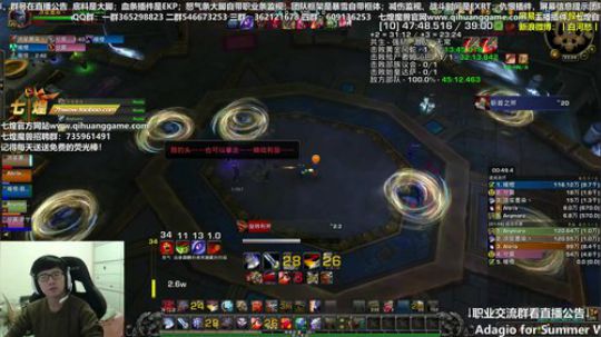 七煌战：冷就穿衣服鸭 2018-10-10 23点场