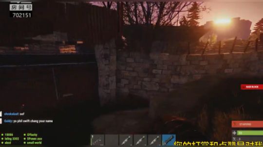 【狗阳直播】RUST 这家东西多到只能扔了