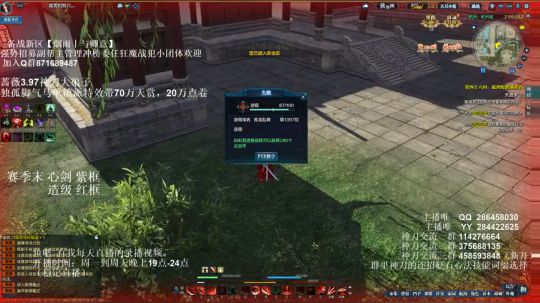 灰色玫瑰： 神刀抽奖上段 2018-10-10 12点场