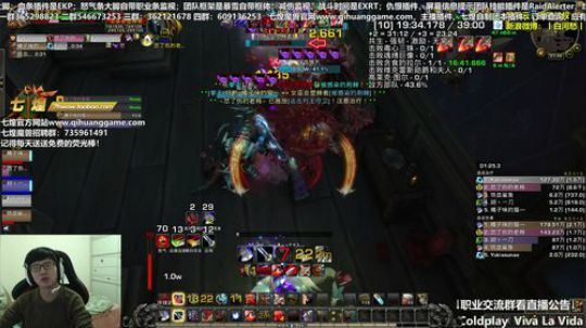 七煌战：冷就穿衣服鸭 2018-10-10 21点场