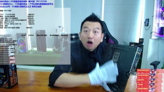 解密RTX光影追踪之--煤气灶2080 2018-10-11 11点场