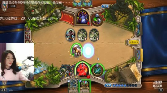 娜娜：每天8个英语地道用语～第4期～ 2018-10-11 19点场