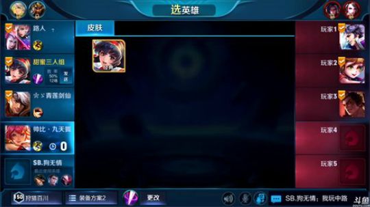 黑板君爱喝酸奶发布了一个斗鱼视频2018-10-11