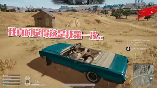 骗装备已经过时了！看我怎么骗水友份子钱