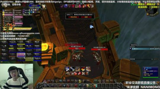 七煌战：不要生气！ 2018-10-11 14点场