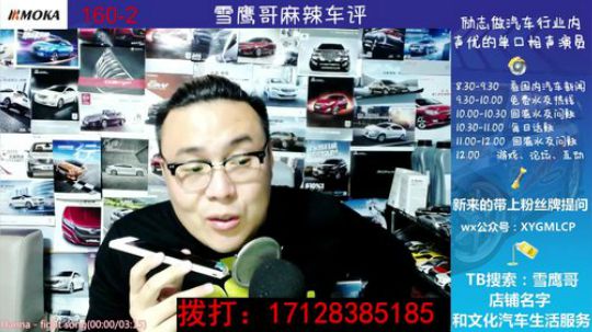 电话：想买凯美瑞，沟通费劲