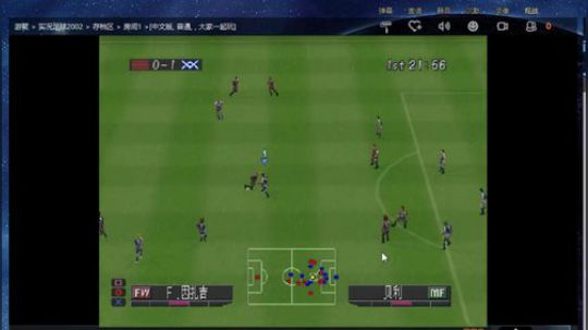 PS1实况足球4代 2018-10-11 07点场