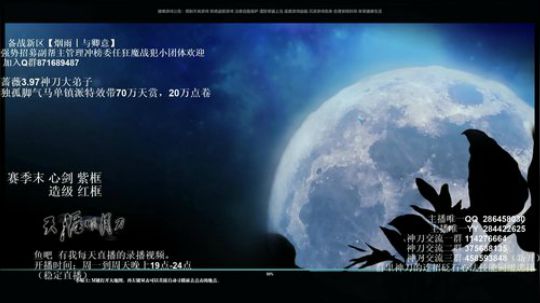 灰色玫瑰： 神刀抽奖上段 2018-10-10 16点场