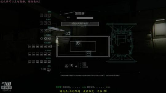 逍遥:异形？！异形隔离最高难度，娱乐 2018-10-11 13点场