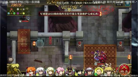 【梦幻模拟战】佛系主播 坐标拉卡斯 2018-10-10 23点场