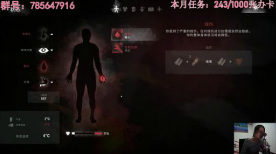 瞳宝:恐怖游戏我最怂~ 2018-10-02 21点场