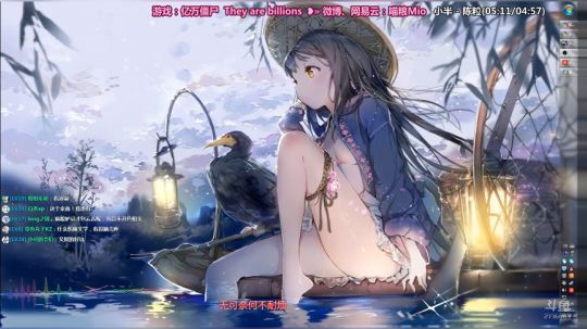 喵粮❥»有点饿，吃姜丝暖暖身 2018-10-10 20点场