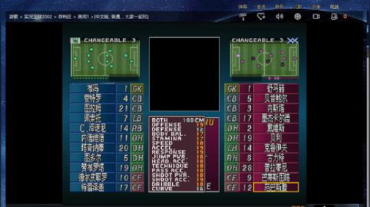 PS1实况足球4代 2018-10-11 13点场