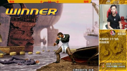 我在斗鱼看游天堂直播格斗游戏