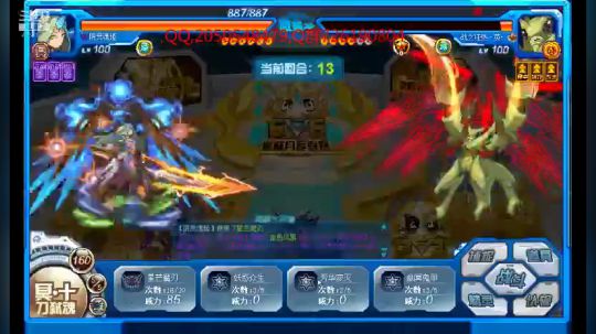 赛尔号的一天，05，