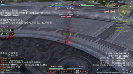灰色玫瑰： 神刀抽奖上段 2018-10-10 19点场