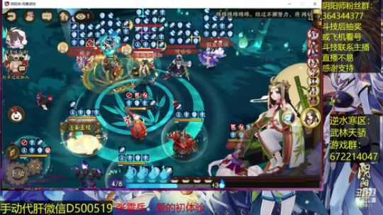 随风：斗技斗技~ 2018-10-11 11点场