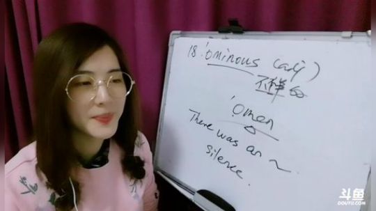 娜娜：每天8个英语地道用语～第4期～ 2018-10-11 20点场