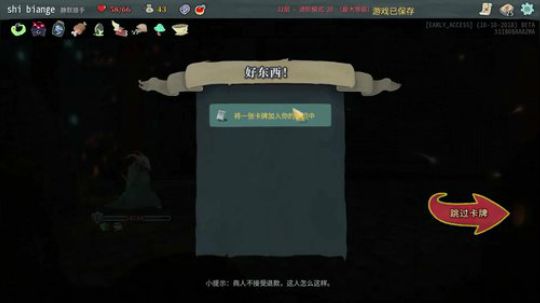 有点像毒贼的猎人