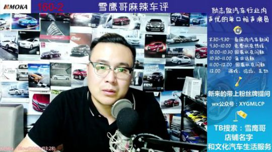 走私车，水车，进口车，老鼠车，大贸车，小贸车