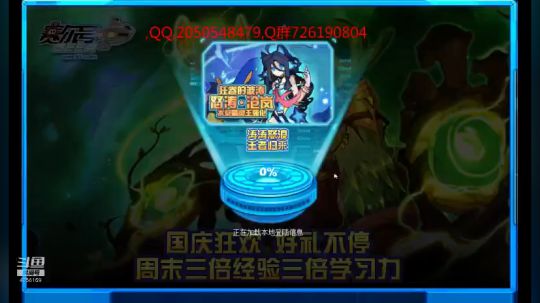 赛尔号的一天，06，