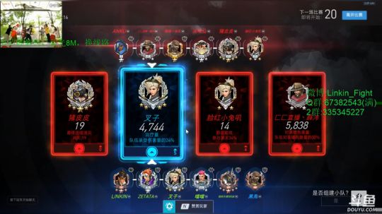 Linkin:罗司令大T带我继续挨打 2018-10-11 02点场