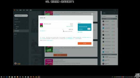 我在斗鱼看主播阿飞直播主机游戏