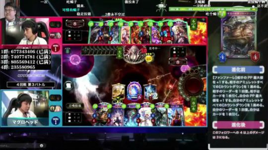 飘：偷看两眼饼佬弹幕 2018-10-06 17点场