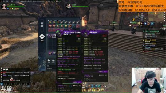 羽大炮：不是不能接受~ 2018-10-10 14点场