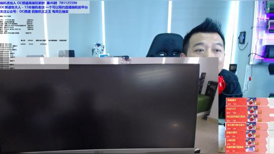 解密RTX光影追踪之--煤气灶2080 2018-10-11 13点场