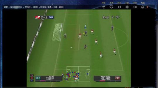 PS1实况足球4代 2018-10-11 17点场