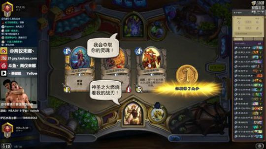 RPGseven发布了一个斗鱼视频2018-10-11