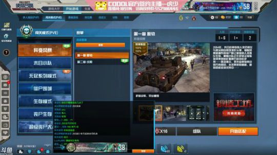 老虎xyang-请问在座的各位都是乳鸽吗 2018-10-10 01点场