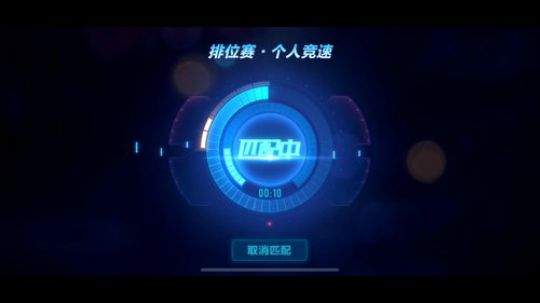 计时k神飙车 2018-10-10 20点场
