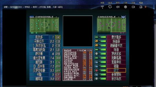 PS1实况足球4代 2018-10-10 19点场