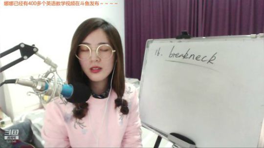 娜娜：每天8个英语地道用语～第4期～ 2018-10-11 20点场