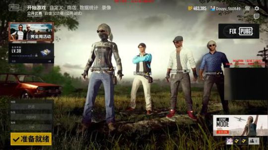 【狐半仙】枪林弹雨的快乐！ 2018-10-11 20点场