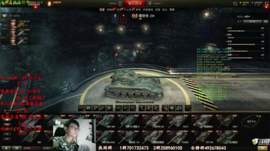 鸟人、陆地之王比赛直播 2018-10-09 21点场