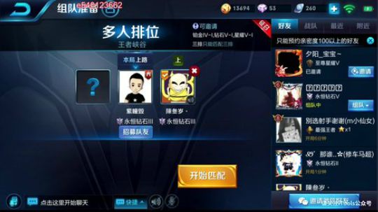 性感三炮，在线带躺 2018-10-11 19点场