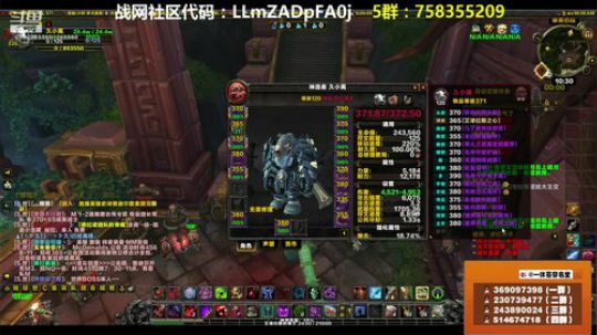 穿名堂：狂暴战-奥迪尔视角！ 2018-10-11 09点场