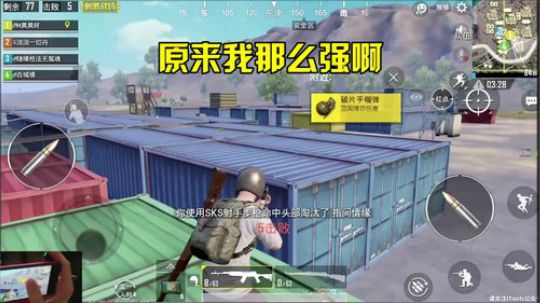 【花式吃鸡日常】落地红点SKS大杀特杀