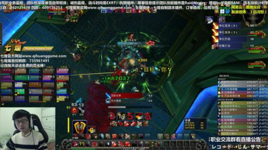 七煌战：不要生气！ 2018-10-11 12点场