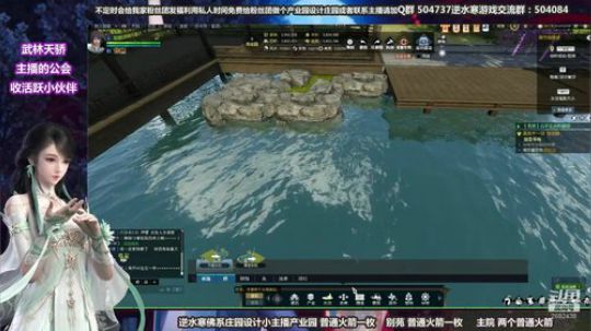 蹦：做庄园的小主播 武林天骄的 2018-10-10 15点场