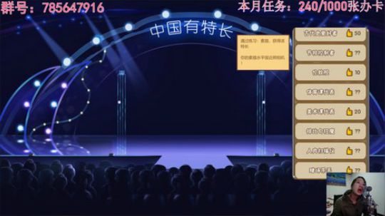 瞳宝:牛批富三代+辐射4~ 2018-10-01 20点场