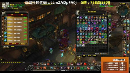 穿名堂：狂暴战-奥迪尔视角！ 2018-10-11 17点场