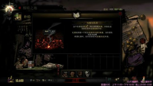 暗(zi)黑(bi)地牢  ←这是游戏名 2018-10-11 11点场