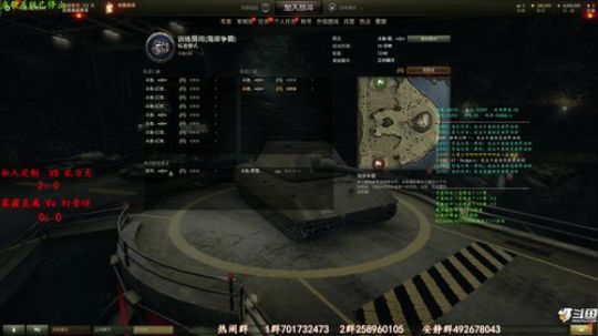 鸟人、陆地之王比赛直播 2018-10-09 19点场