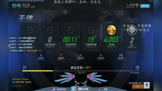 乔默 ，听歌打僵尸，僵尸看不着 2018-10-09 20点场
